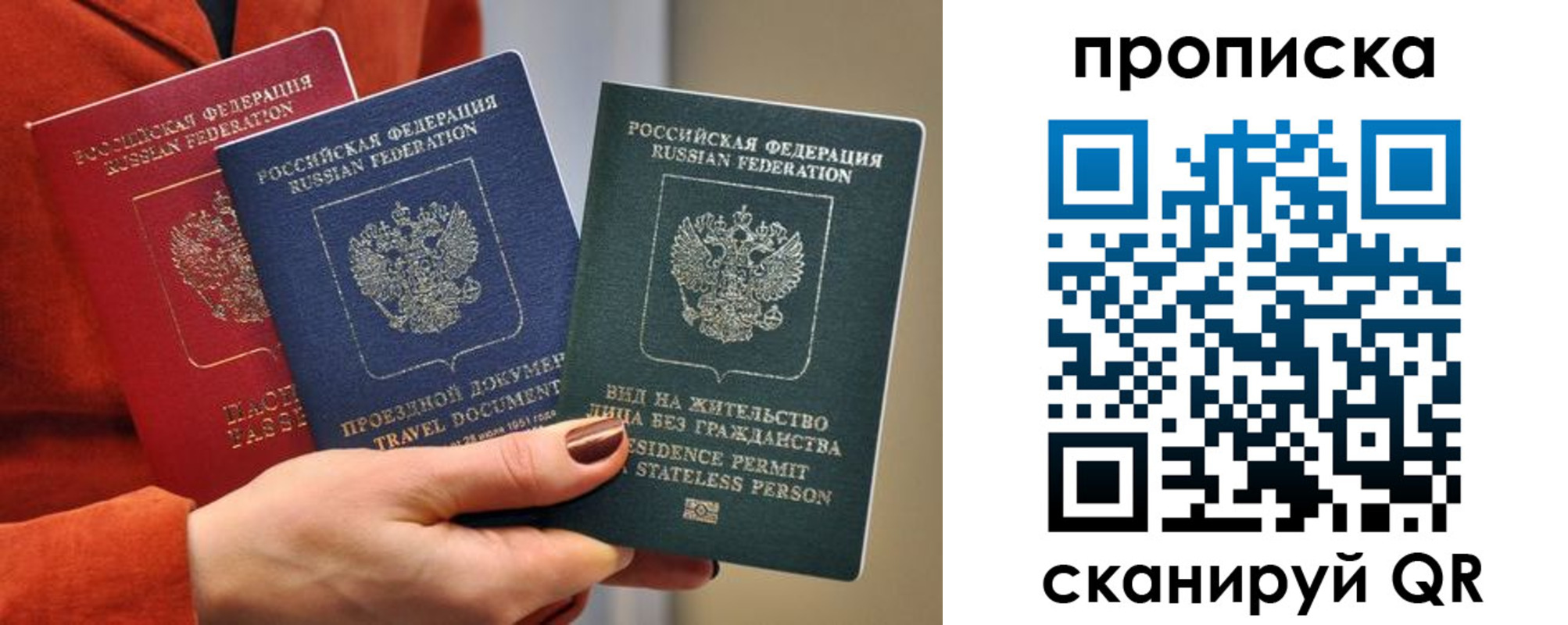 пропишу в квартире в Южноуральске