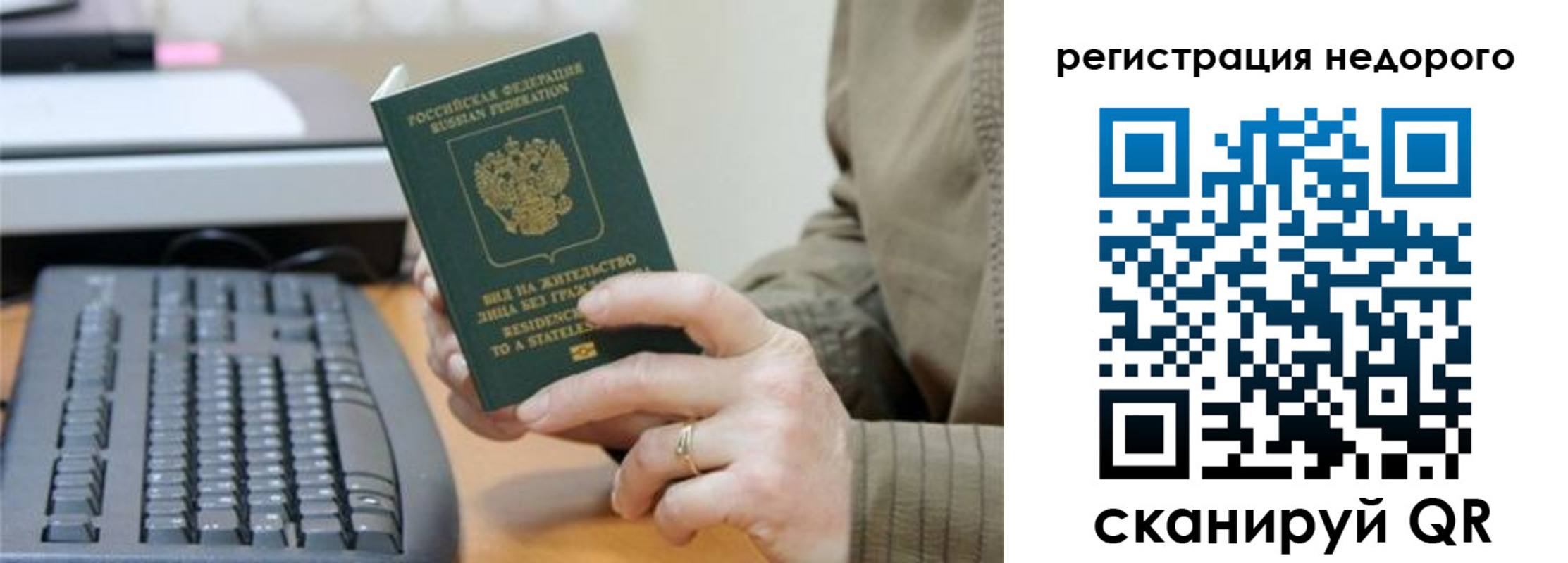 форма 3 в Южноуральске