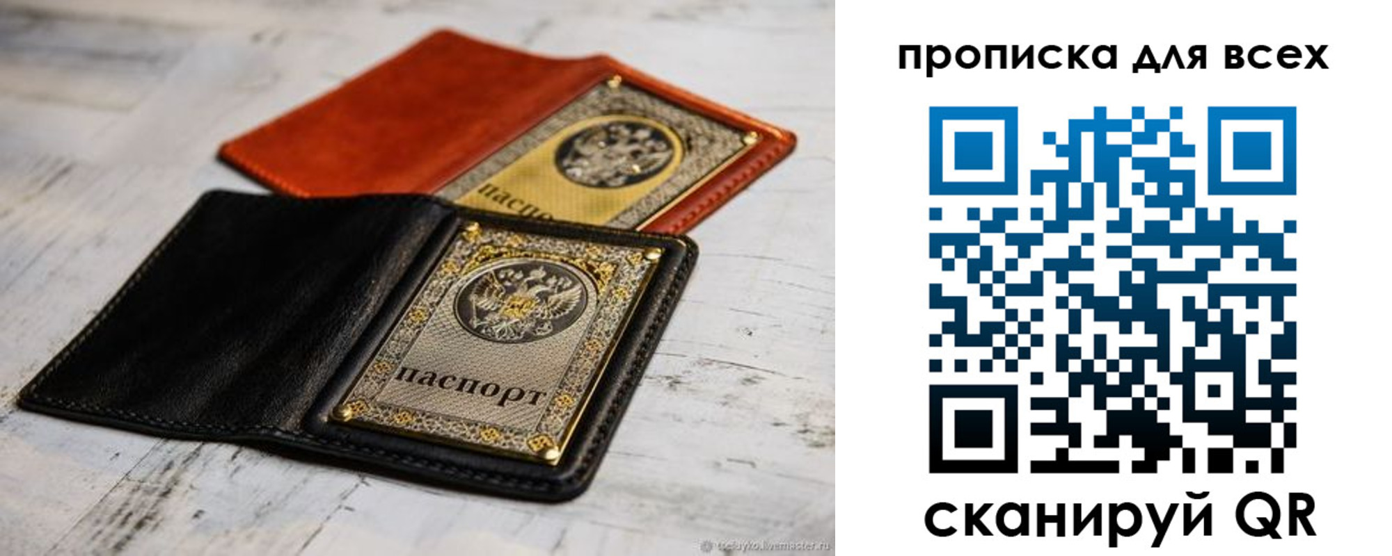 найти адрес прописки в Южноуральске