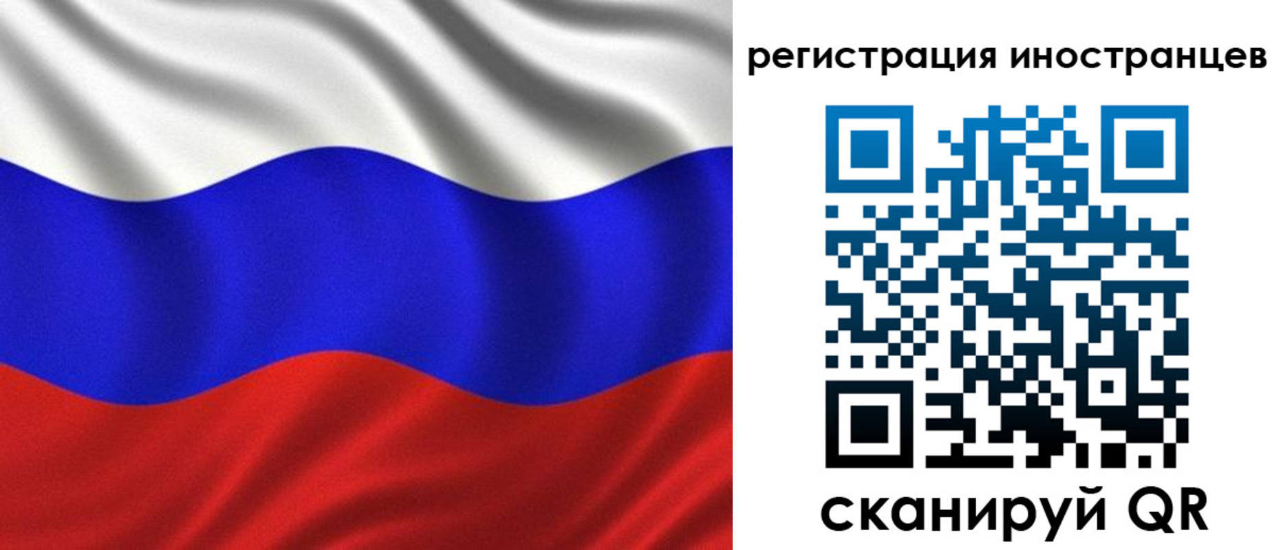 временная регистрация адрес в Южноуральске